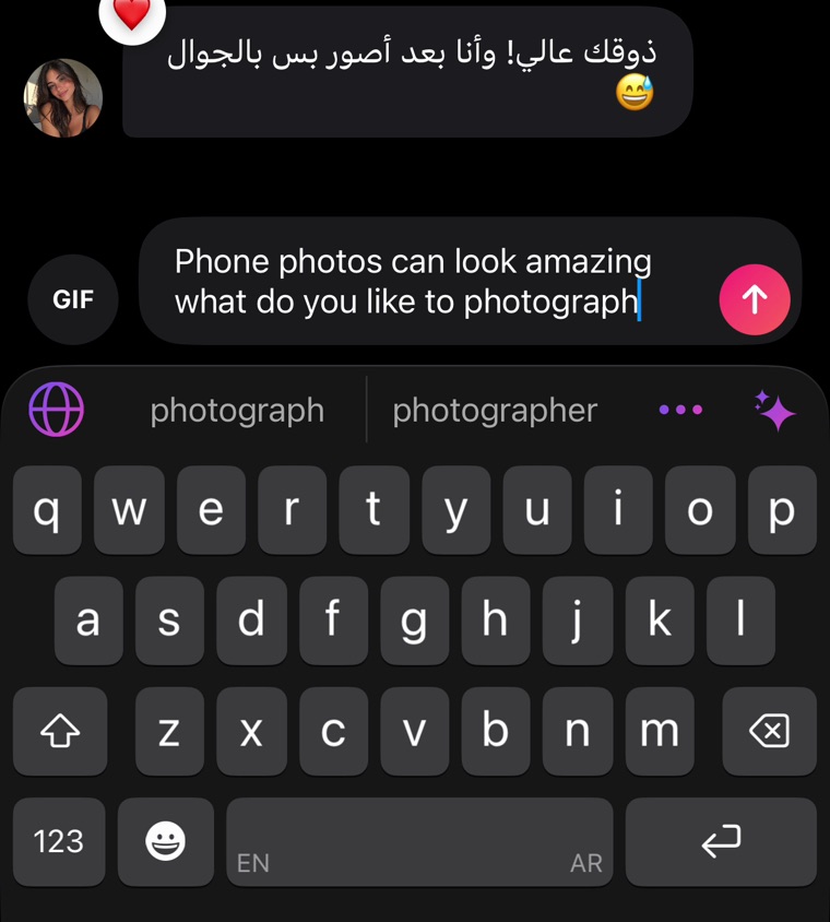 الكتابة بالانجليزي على كيبورد AI Keyboard في محادثة عربية، مع مبدّل EN وAR على مسطرة المسافة